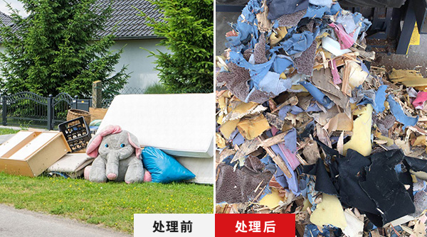 大件垃圾破碎